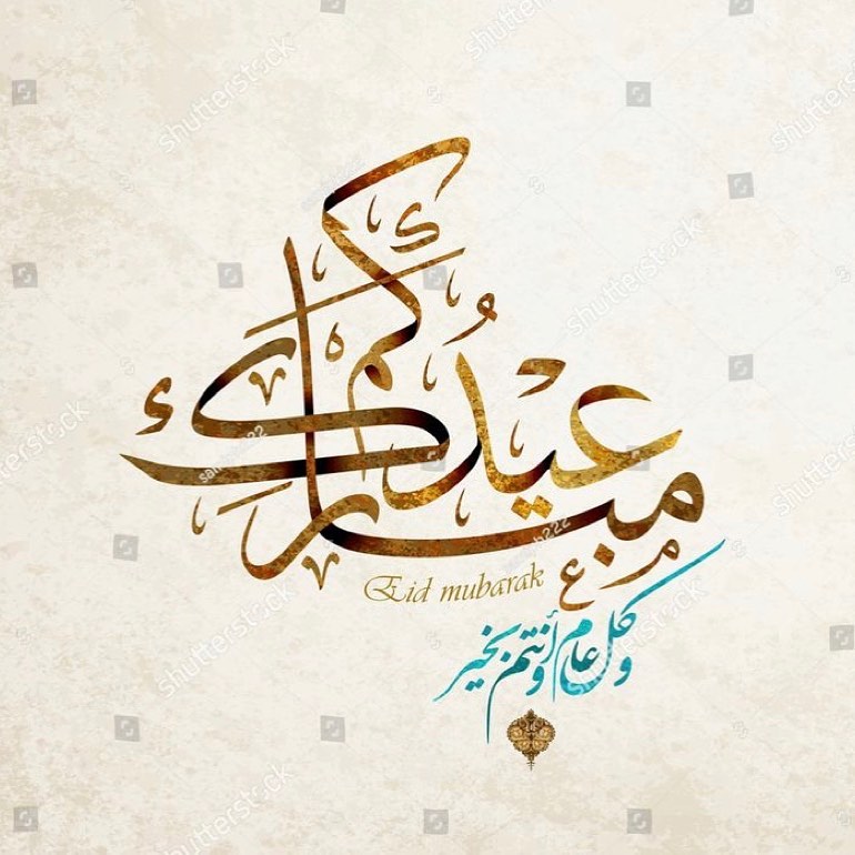 سيتم التوقف الطلبات فقط بالدمام وكل عام وانتم بخير