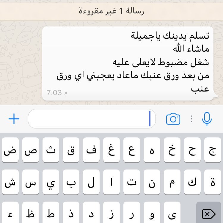 ياحبايبي زبايني ❤️❤️❤️❤️ شكراً لكم شهادة أعتز فيها