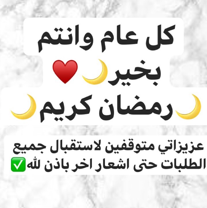 ‎#بوفيهات#سخانات#جده#افراح#توزيعات#بوفيه#حفلات#مناسبات#السعودية#نيوزلاندا#رهف_القنون#مناسب