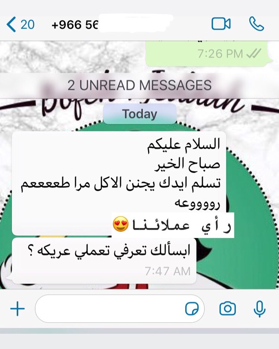 ماشاءالله للحجز او الاستفسار: ✅✅ . ‏‎#بوفيهات#سخانات#جده#افراح#توزيعات# #حفلات#مناسبات#ا