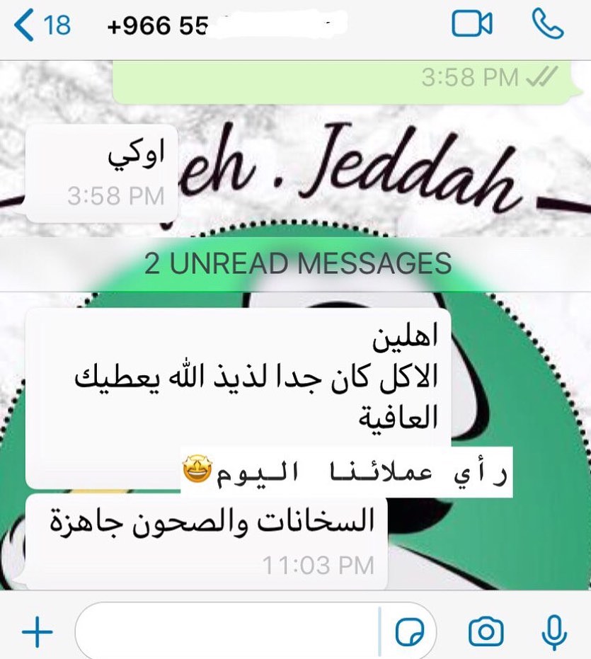 ماشاءالله طلبية غداء اليوم للحجز او الاستفسار: ✅✅ . ‏‎#بوفيهات#سخانات#جده#افراح#توزيعات#