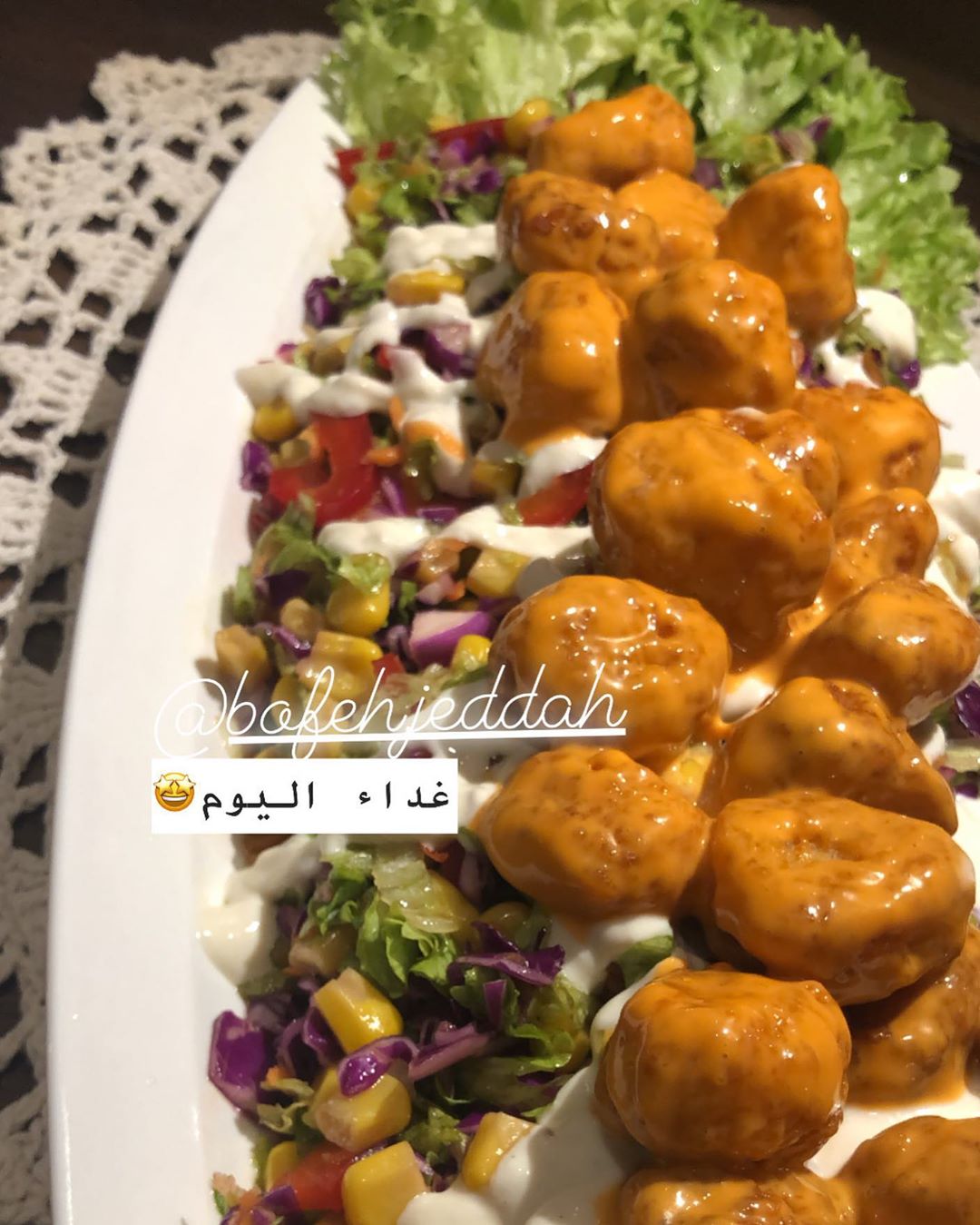 ماشاءالله طلبية غداء اليوم للحجز او الاستفسار: ✅✅ . ‏‎#بوفيهات#سخانات#جده#افراح#توزيعات#