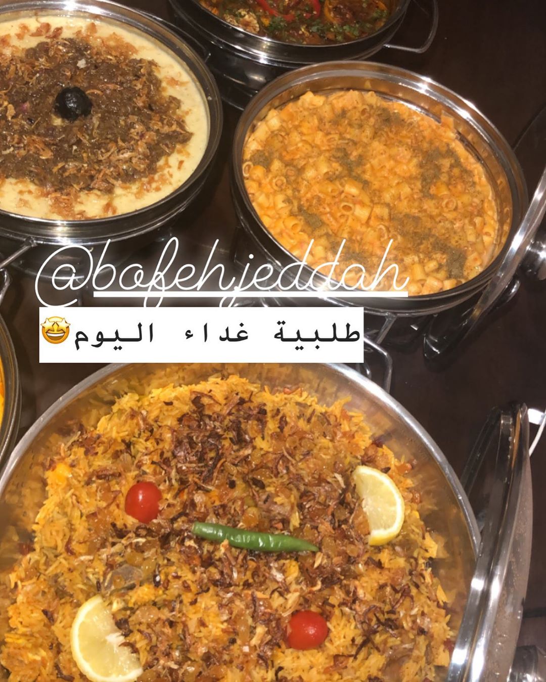ماشاءالله طلبية غداء اليوم للحجز او الاستفسار: ✅✅ . ‏‎#بوفيهات#سخانات#جده#افراح#توزيعات#
