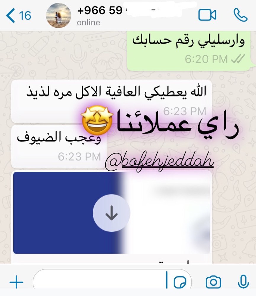 راي عملائنا ماشاءالله .. للحجز او الاستفسار: ✅✅ . ‏‎#بوفيهات#سخانات#جده#افراح#توزيعات# #
