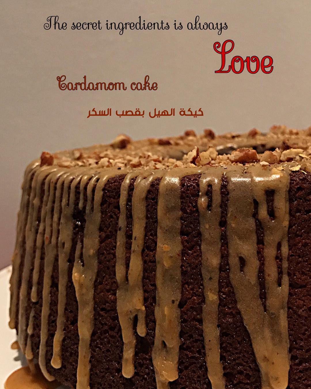 كيك#هيل#قصب سكر#حب Molasses #cake # cardamom #homemade