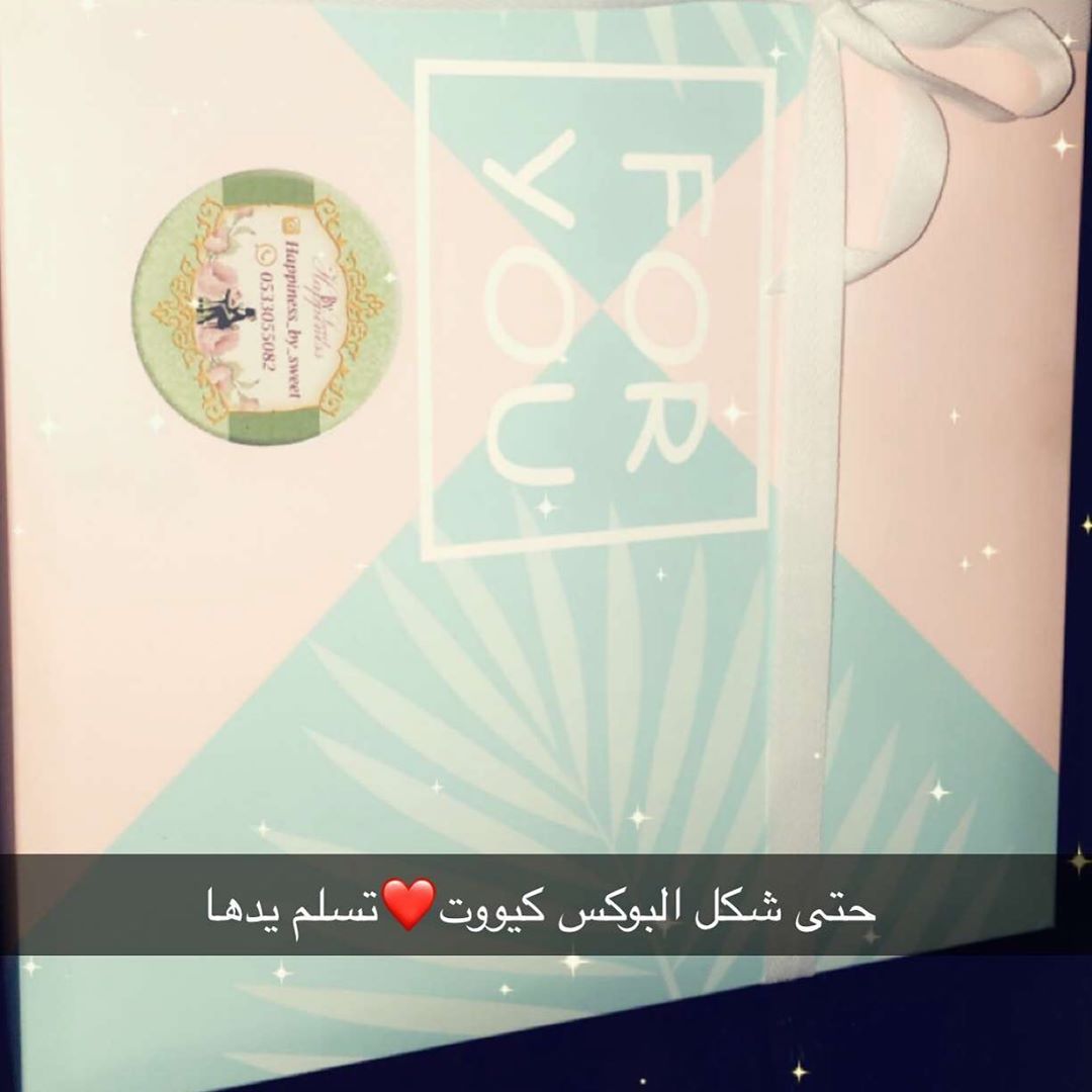 طلبية زبونه بالف عافية عليها. #بوكس_تشيز_التمر