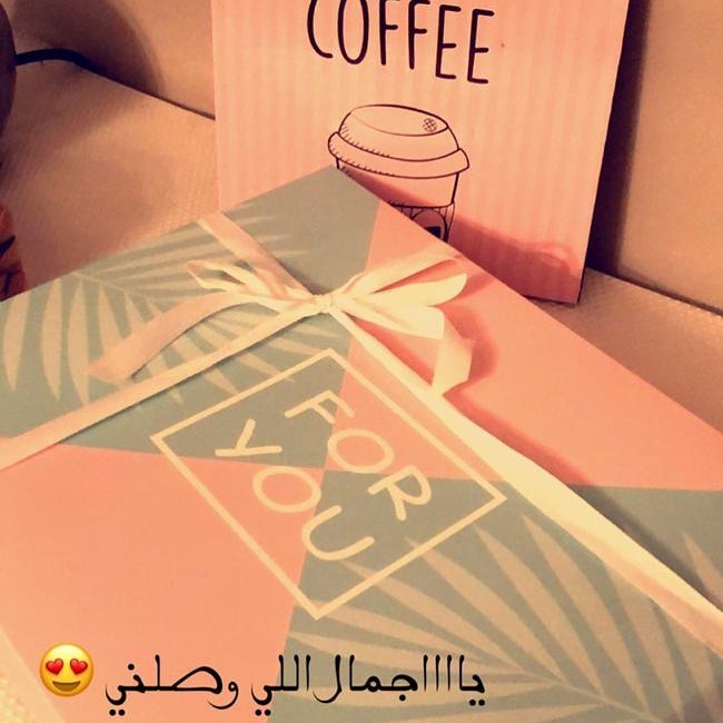 طلبية زبونه بالف عافية عليك