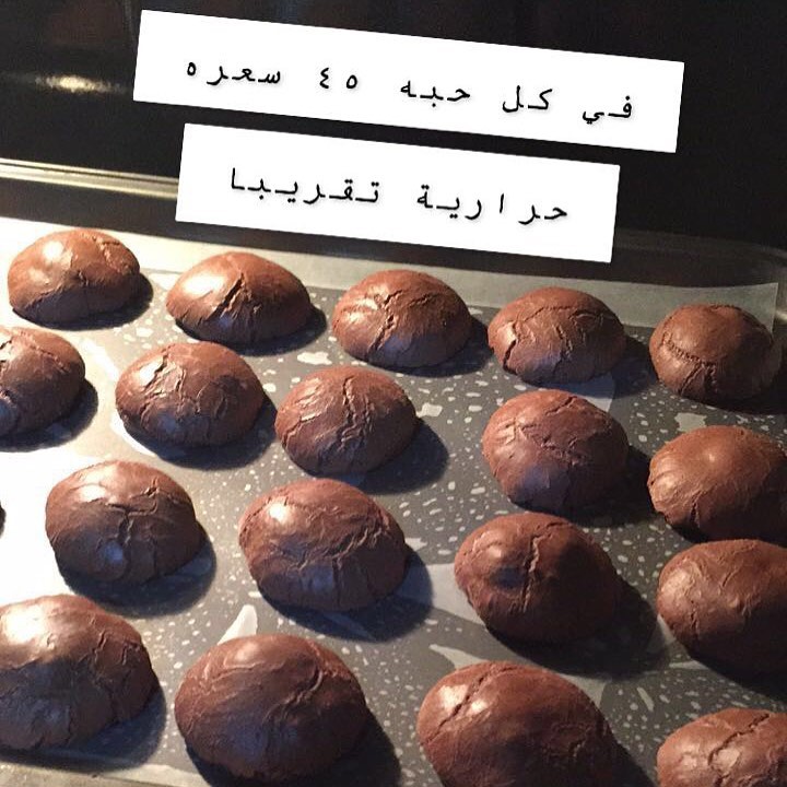 للناس اللي تحب تحسب كم سعره حراريه اكلت في اليوم #تاجرات #كوكيز #صنع_بحب #محشي #شوكلاته #ج