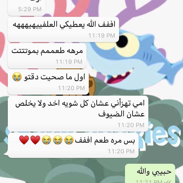 #تعليق #زبونه #عسل #كوكيز_محشي #لذيذ #تاجرات #تصوير #تصويري #توزيعات #العيد #عيديات #عيد_ا