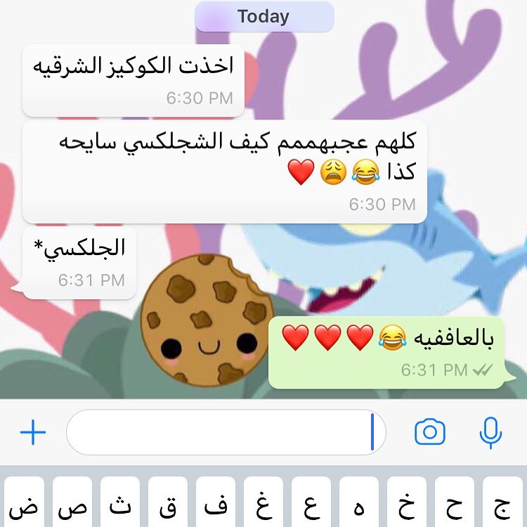 #الحمدلله #تعليق #زبونه #تاجرات #جده #كوكيز #تصويري #رمضان_يجمعنا #كوكيز_محشي #shark_cooki