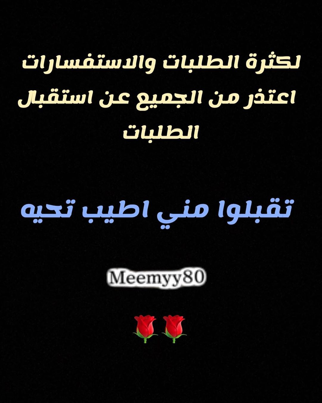 ميمي_للحلويات