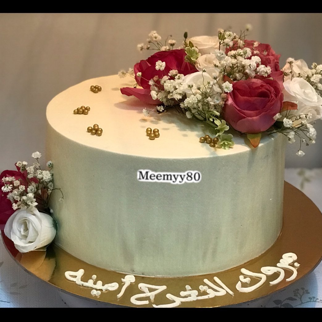 #ميمي_للحلويات #ما_شاء_الله #نيكد_كيك #عليهم_بالعافية