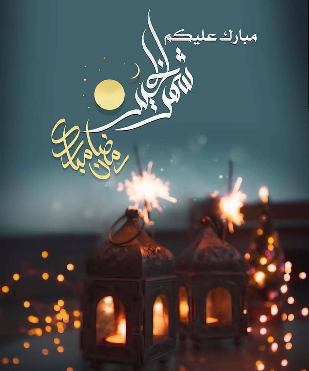 ‏‎#ليله_القدر عَن عَائِشَةَ، قالَتْ: قُلْتُ: يا رَسُولَ اللهِ أرَأيْتَ إنْ عَلِمْتُ أيُّ ل
