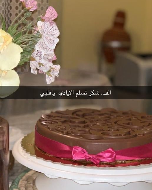 . . . #كيكه_الجوزاء #حلا_ورد_الجوري #حلا_الروماني #الاسر_المنتجه #حلويات #الرياض #ابداع #ت