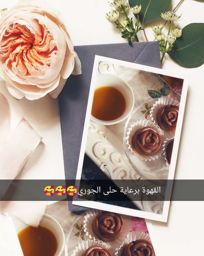 الحبه 2 ريال . . . #كيكه_الجوزاء #حلا_ورد_الجوري #حلا_الروماني #الاسر_المنتجه #حلويات #الر