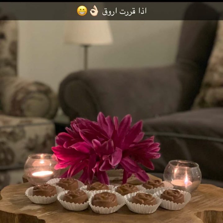 حلا وردات الجوري الحبه 2 ريال . . . . #كيكه_الجوزاء #حلا_ورد_الجوري #حلا_الروماني #الاسر_ا