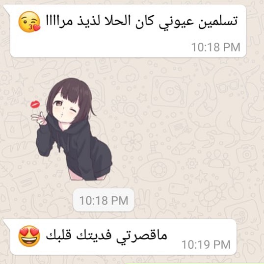 راي زبونتي . . #كيكه_الجوزاء #حلا_ورد_الجوري #حلا_الروماني #الاسر_المنتجه #حلويات #الرياض