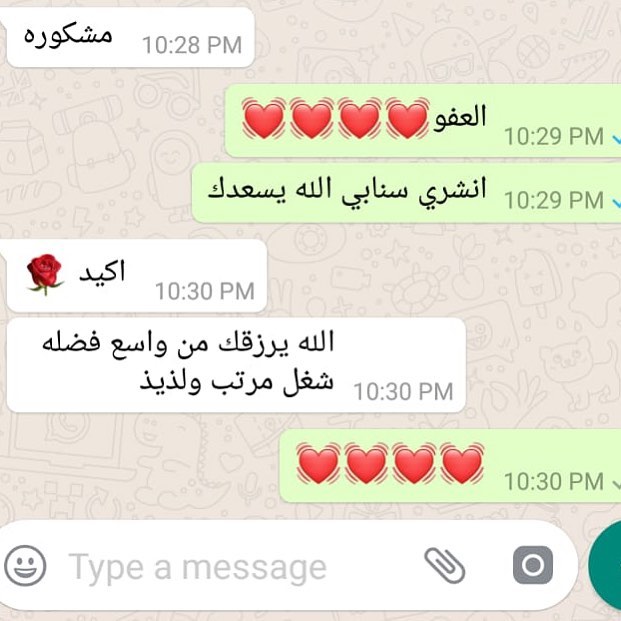 راي زبونتي . . #كيكه_الجوزاء #حلا_ورد_الجوري #حلا_الروماني #الاسر_المنتجه #حلويات #الرياض