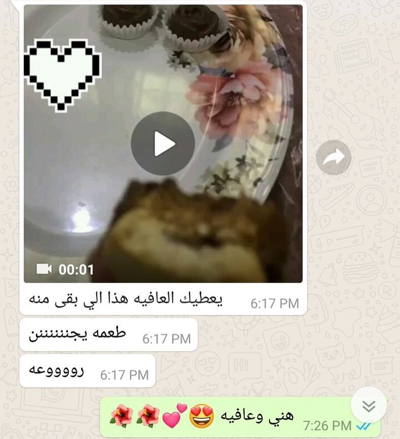 ماشاءالله تبارك الله راي زبونتي بوردات الجوري عليها بالعافيه . . . . #كيكه_الجوزاء #حلا_ور