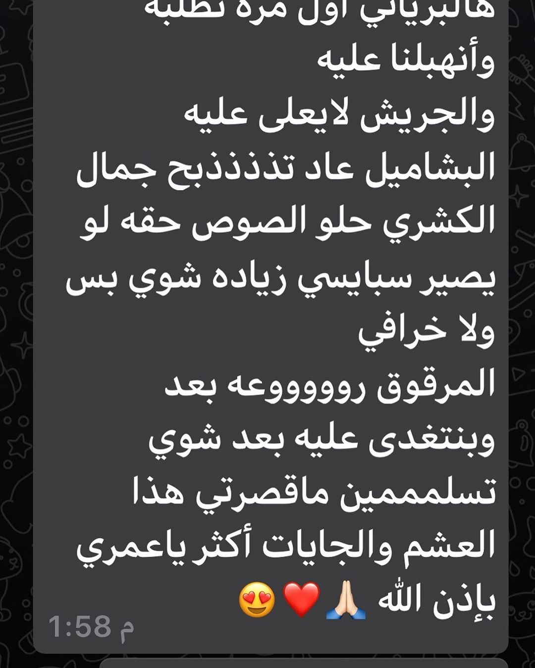 عندما ياتيك راي عملائك بهذه الطريقة فن♥️