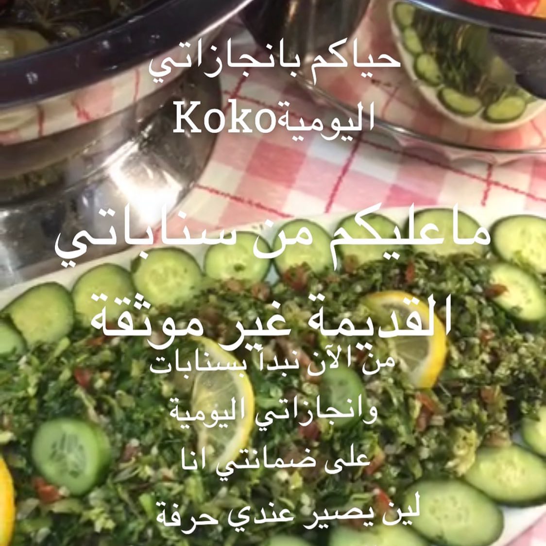 جريش حايلي احمر عوافي عملائي