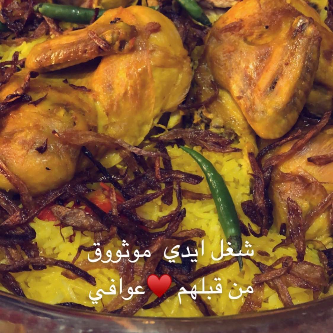 مندي دجاج
