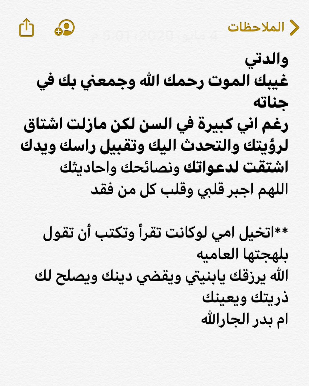 طبق منزلي من بهارات البيت المميزه