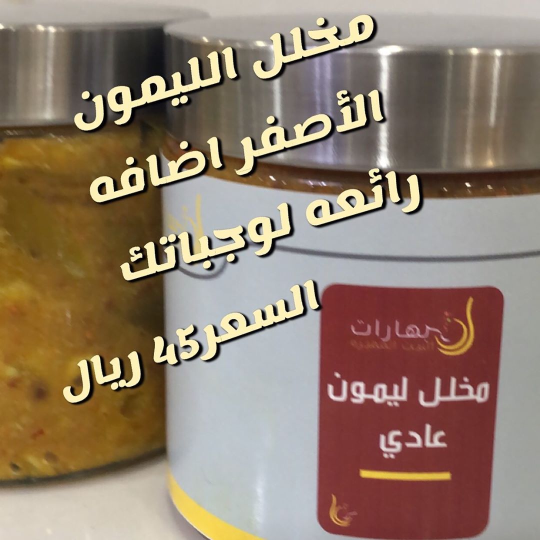 طبخات#مطاعم#بهاراتي#بهارات_بيتي #بهارات_منزلية #مطابخ_صاج #مكشات_كشته_مكاشيت_فيضة_فياض_الر