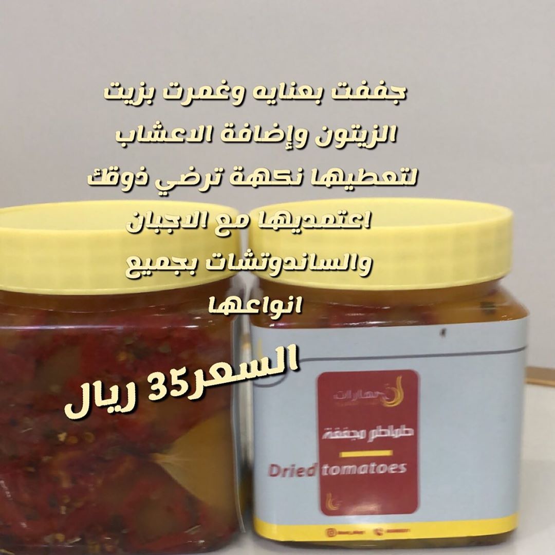 طبخات#مطاعم#بهاراتي#بهارات_بيتي #بهارات_منزلية #مطابخ_صاج #مكشات_كشته_مكاشيت_فيضة_فياض_الر