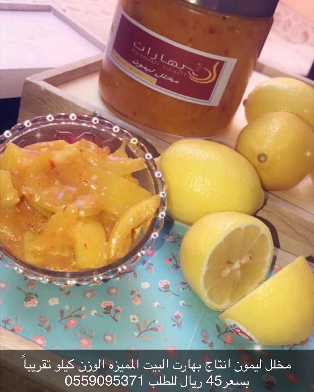 #طبخات#مطاعم#بهاراتي#بهارات_بيتي #بهارات_منزلية #مطابخ_صاج #مكشات_كشته_مكاشيت_فيضة_فياض_ال