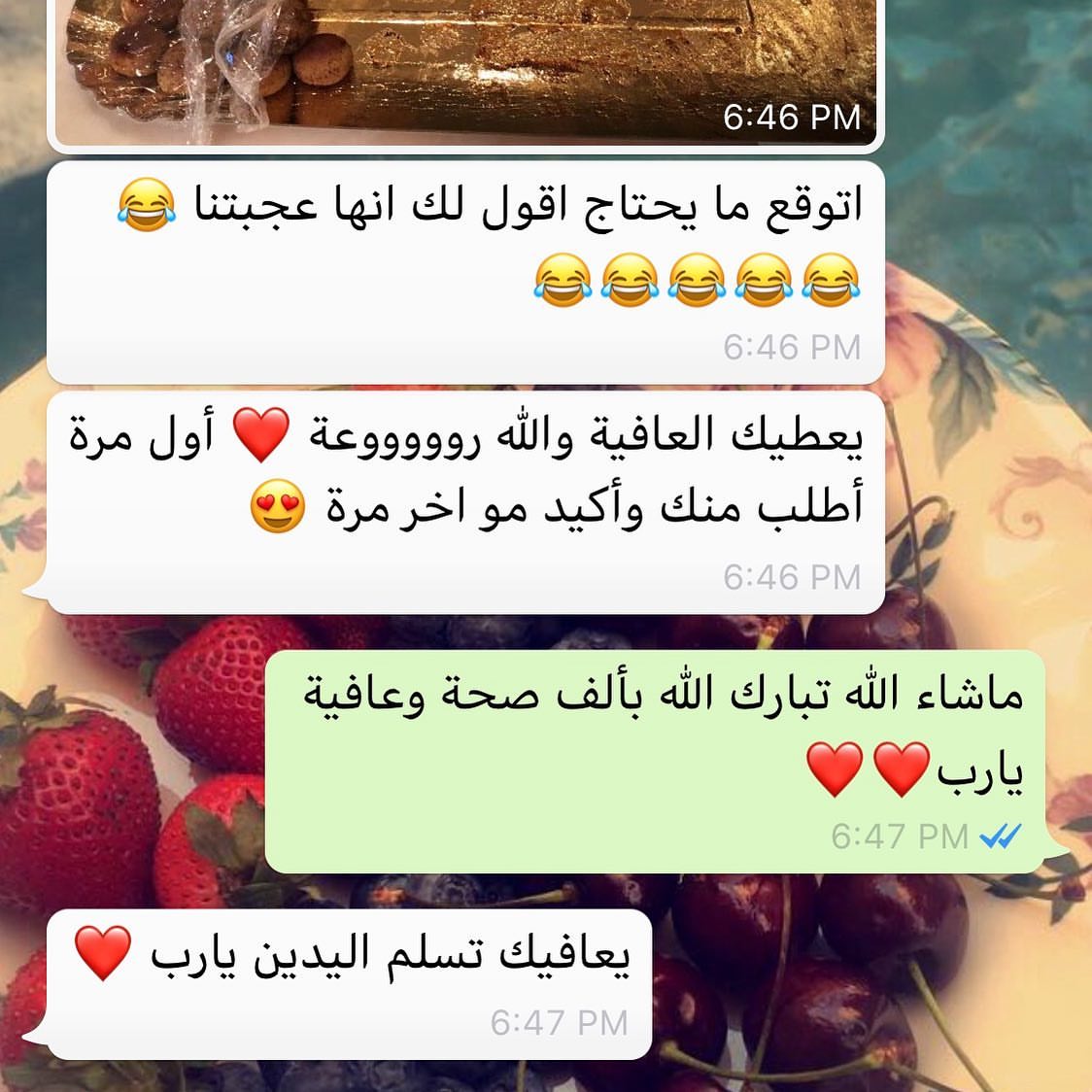 أرا زباينا بالعافية عليهم يارب❤️❤️#جمعاتكم #غبقات #التراويح #تقديمات #جلابيات_رمضان