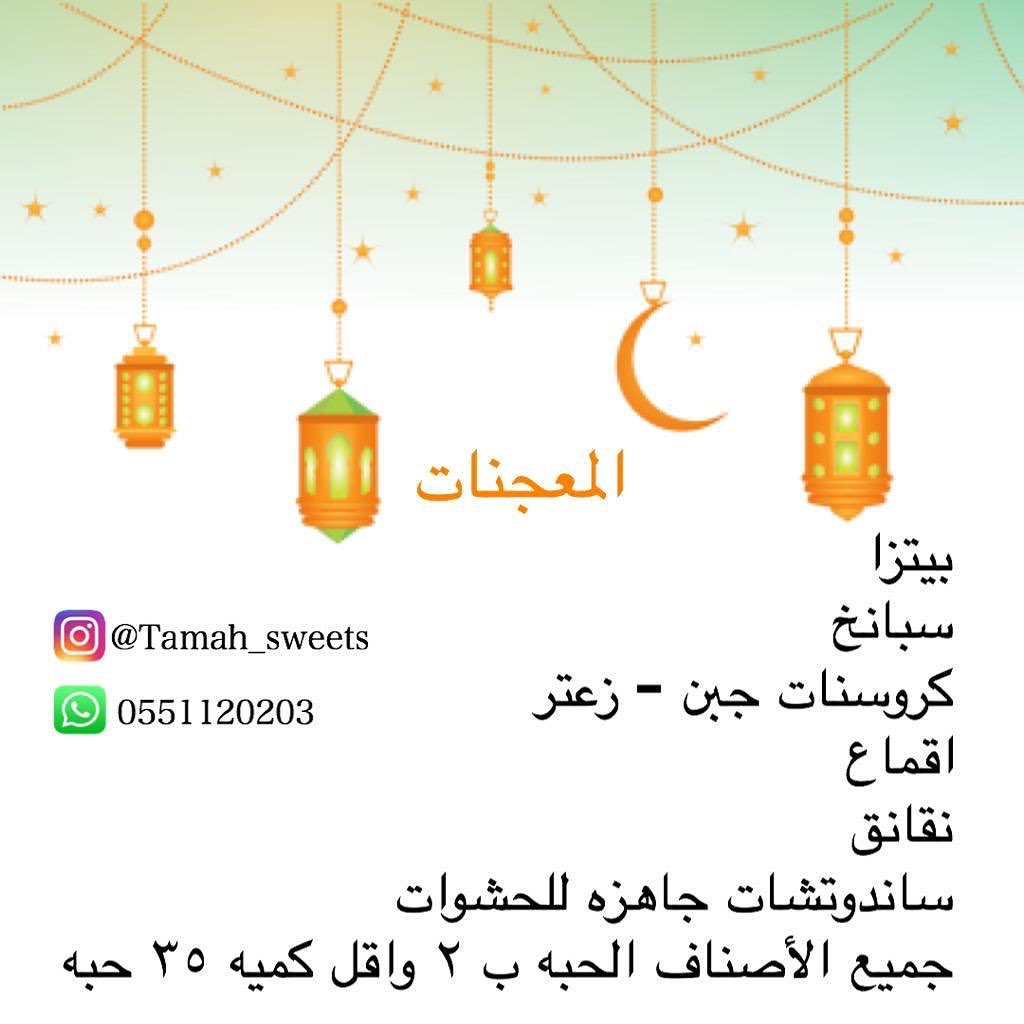 لأتكره شيئاً اختاره الله لك فعلا ... البلاء تؤجر ،، وعلى المرض تؤجر ،، وعلى الفقد تؤجر ،،