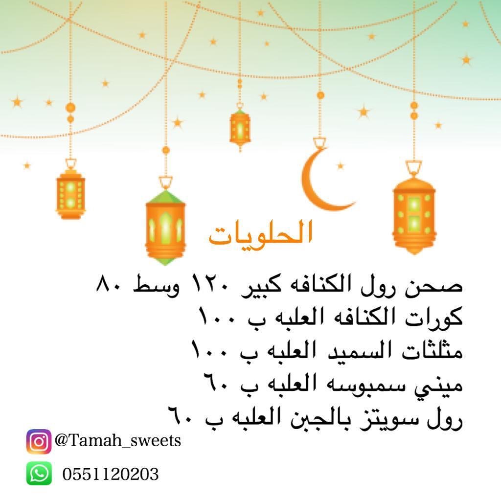 لأتكره شيئاً اختاره الله لك فعلا ... البلاء تؤجر ،، وعلى المرض تؤجر ،، وعلى الفقد تؤجر ،،