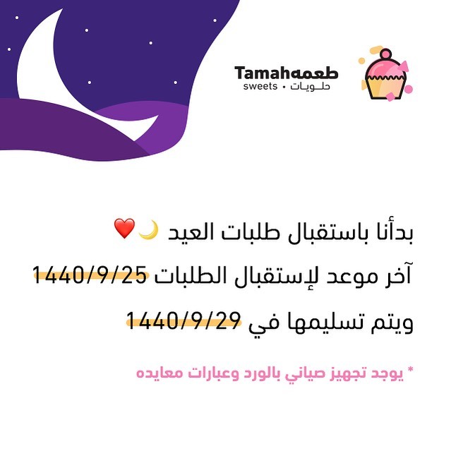 2044561406921099454_