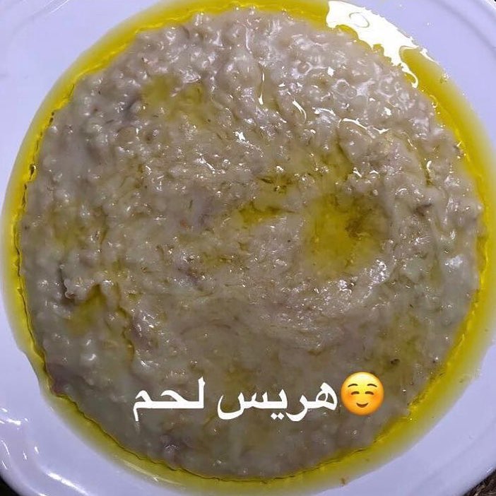 ويوجد لدينا ميني هريس‍