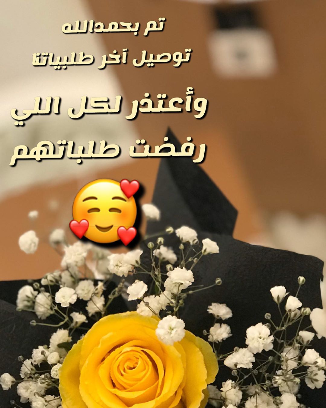موعدنا بعد الإجازة بإذن الله #حمسات #حمساتي #حمسات_ريوق #ريوقات #فطور #فطور_معلمات #فطور_ا