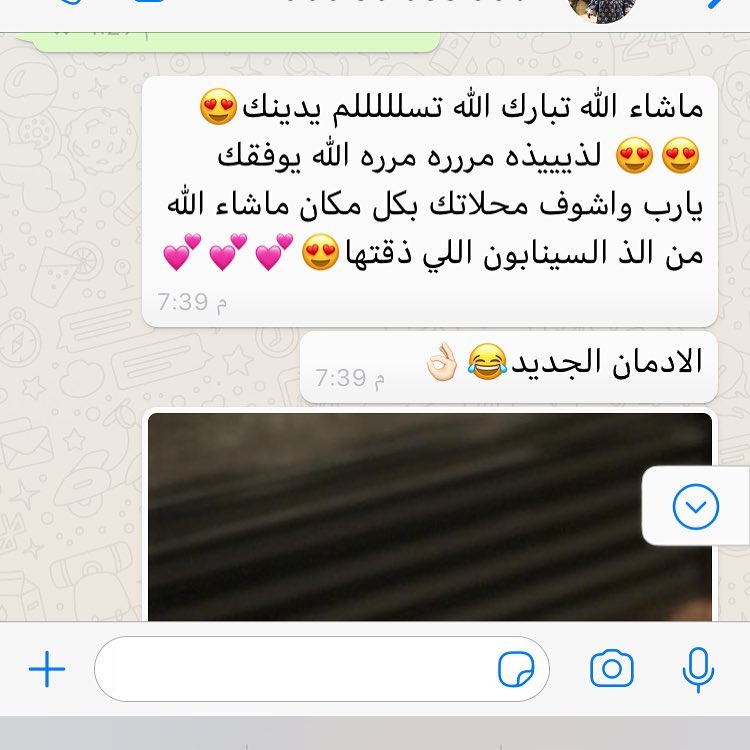 شكرا❤️