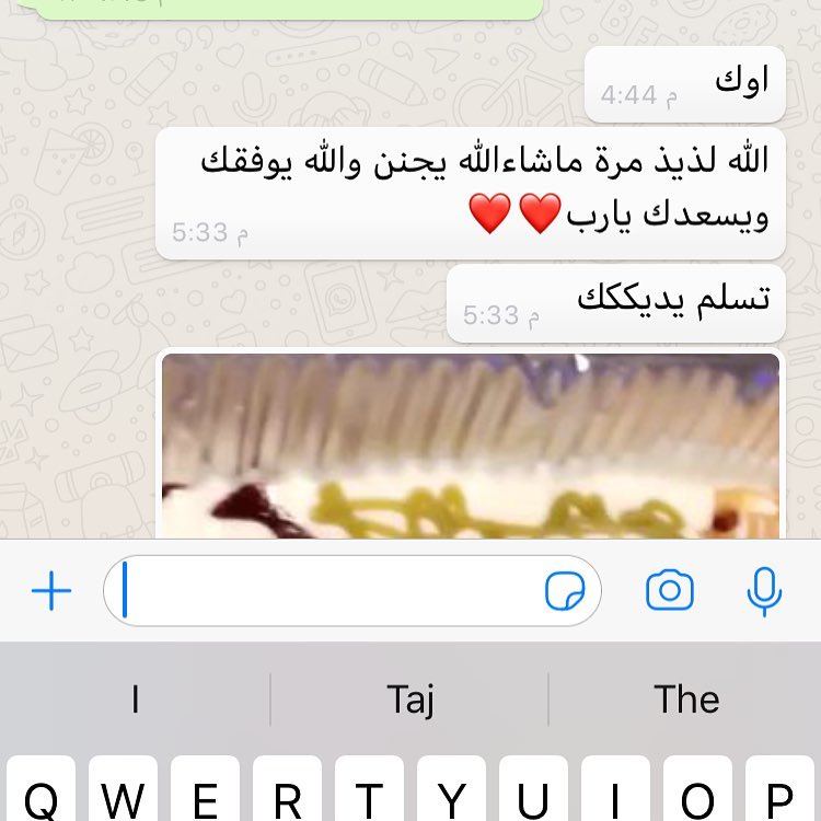 شكرا ❤️