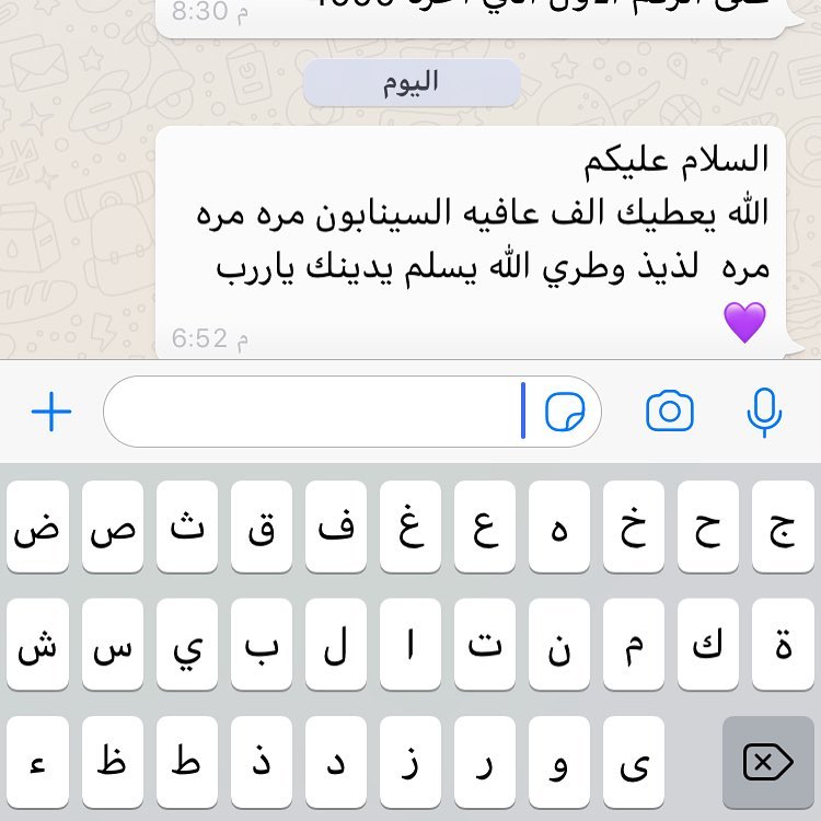 شكرا❤️❤️ . . نستقبل طلباتكم الفورية اليوم من بعد العصر .