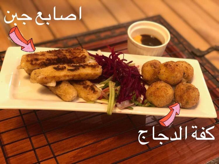 #برجر #كفة_دجاج #اصابع_جبن