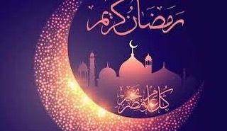 مبارك عليكم الشهر الكريم ‏جعلكم الله من صوامه وقوامه ‏وبلغنا ليله القدر وإياكم ‏وجعلنا من