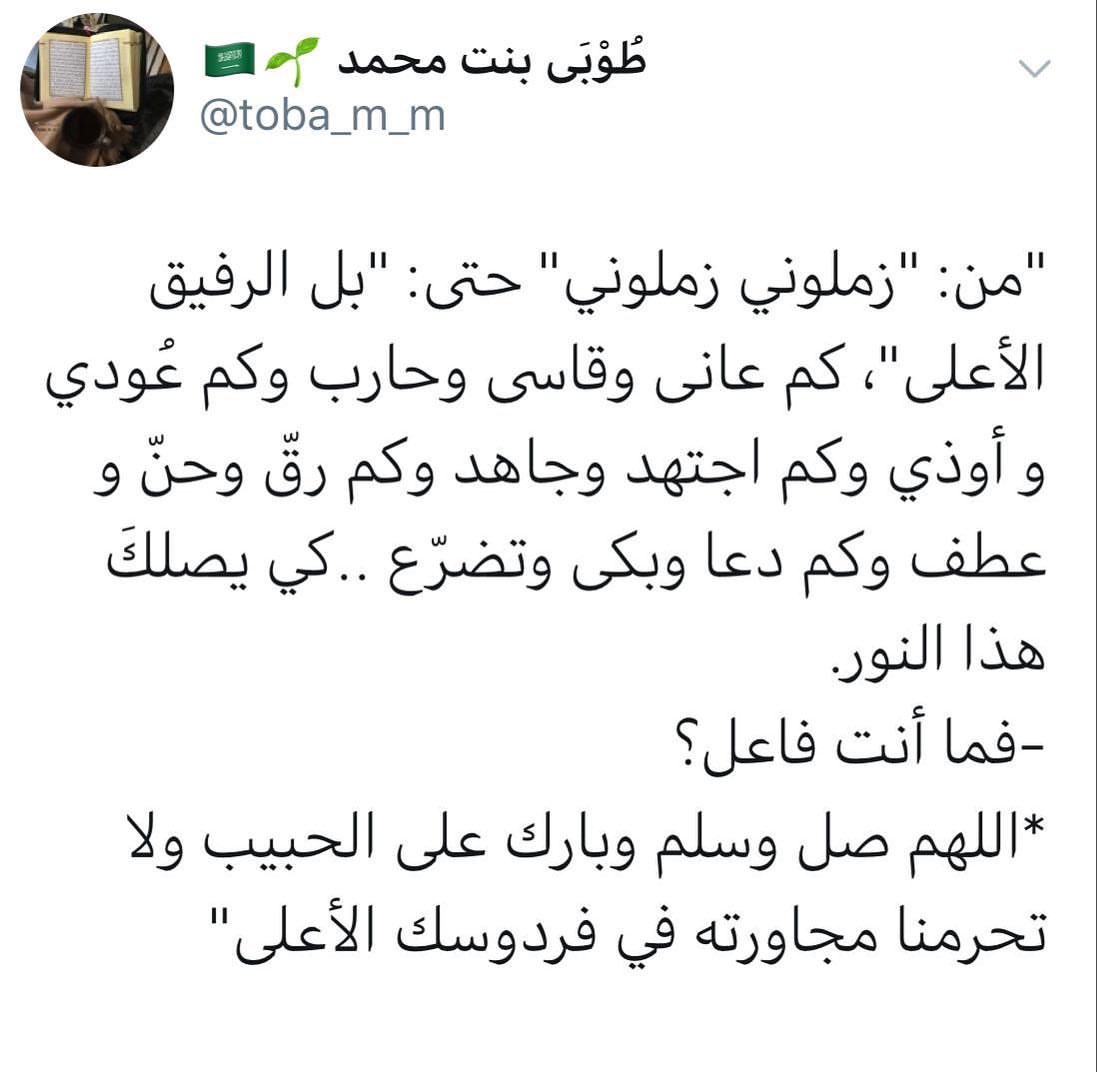 اللهم صّلِ وسَلّمْ عَلۓِ نَبِيْنَامُحَمد ﷺ #الجمعة_الكهف #الجمعة_سورة_الكهف_الصلاة_على_الن