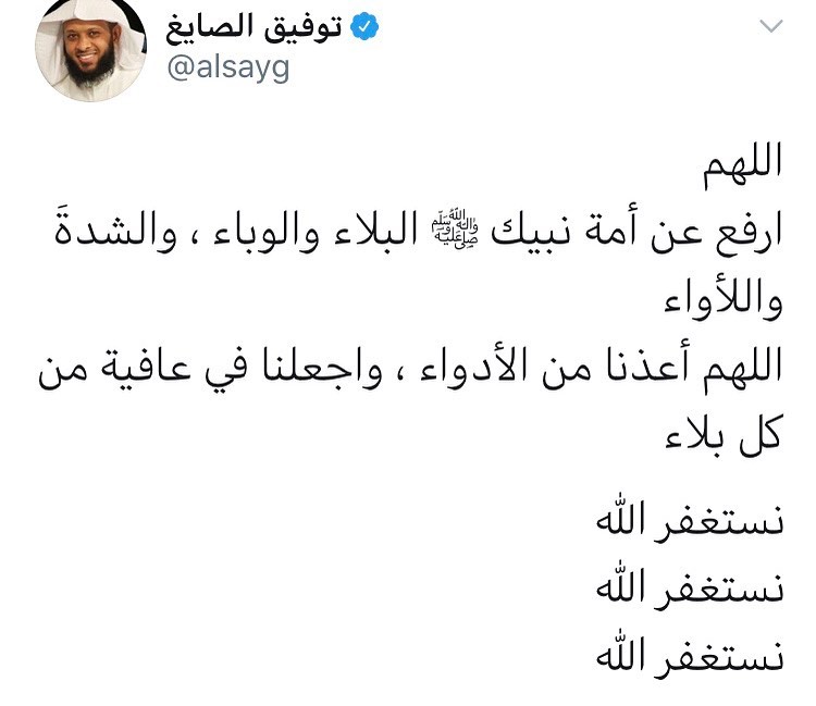 اللهم آمين يارب