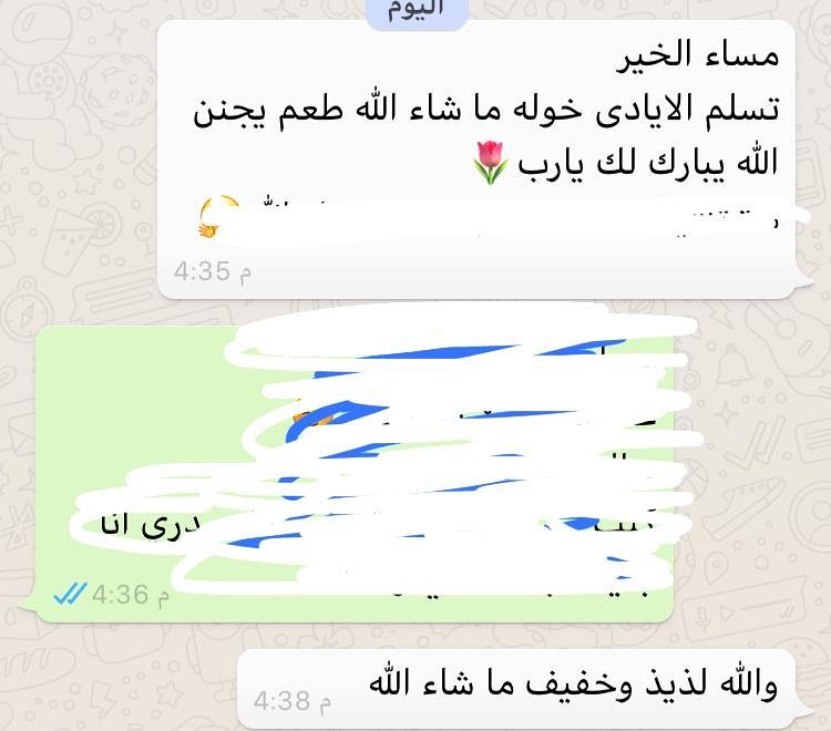 نتشرف بارائكم الي كلها ذوق مثلكم #مسخن #مسخني#رولات_دجاج #ليلة_خميس