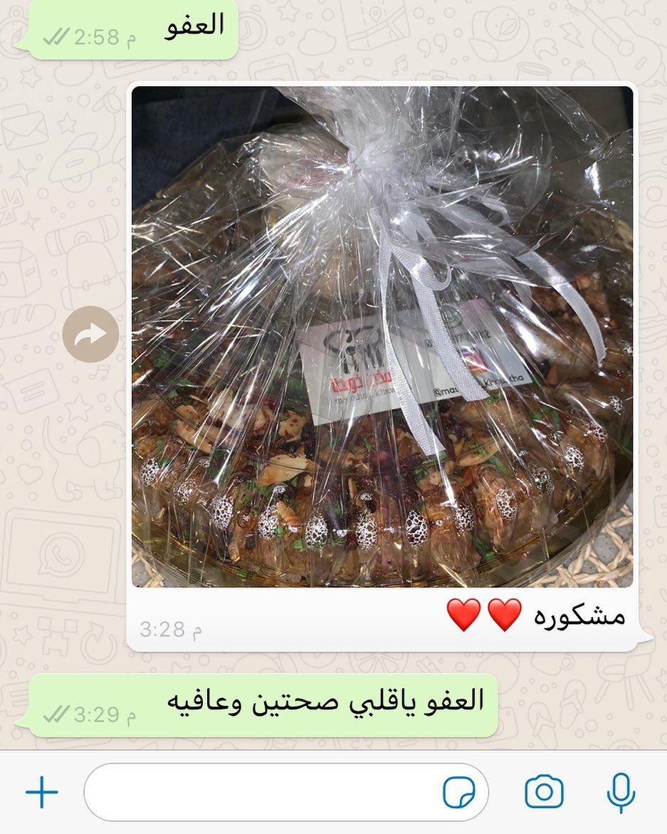 طلباتكم #مسخني_غير #مسخنا #طلب