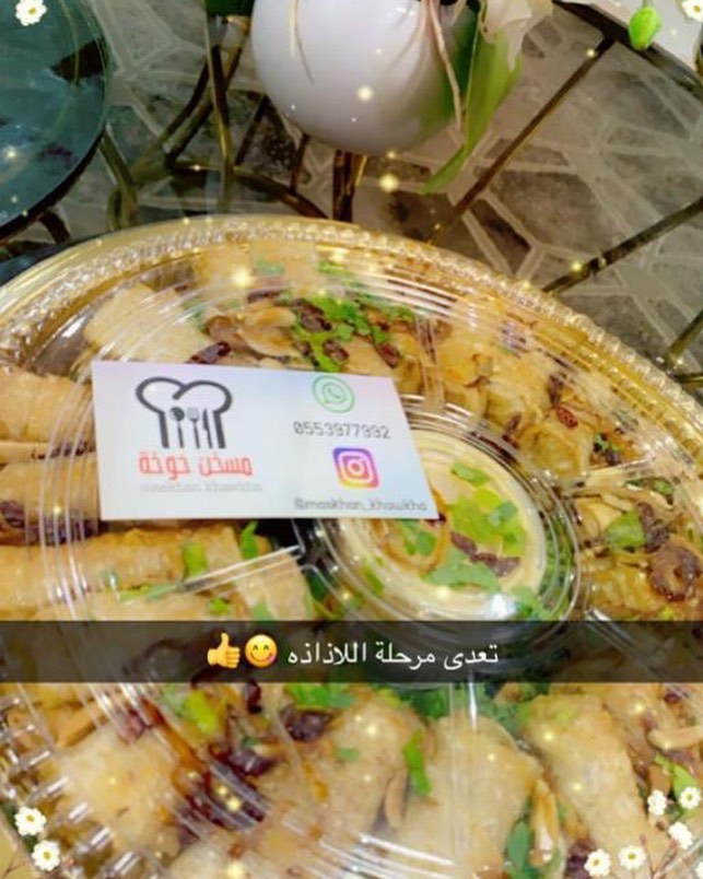 نتشرف بكم والف عافيه عليكم #مسخن #طلباتي #طلبية #رايكم_يسعدني