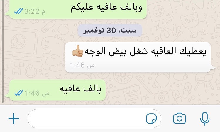 لطف الزباين الذوق #مسخني #اكلات_لذيذه #اكلات_بيت #مسخن خوخة #اسر_منتجه #ايادي_سعوديه #مسخن