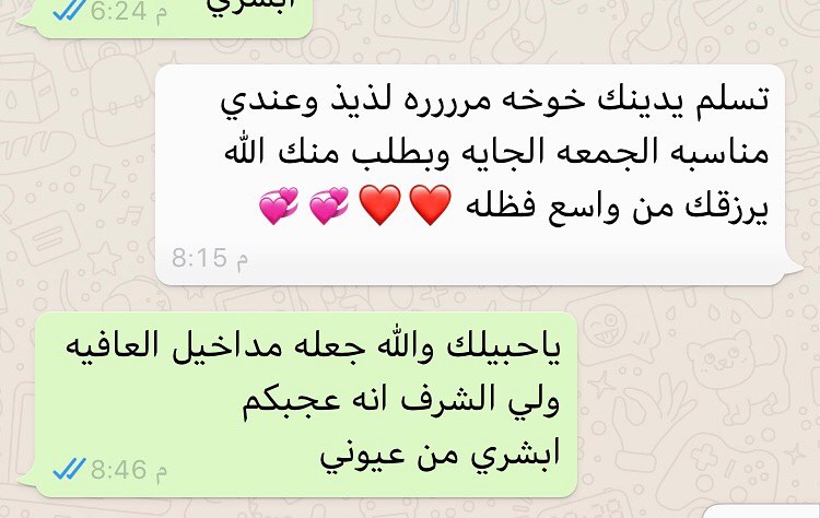 زبايننا الحلويين ❤️❤️ #مسخن #مسخني #المسخن_اللذيذ #مسخنا_غير