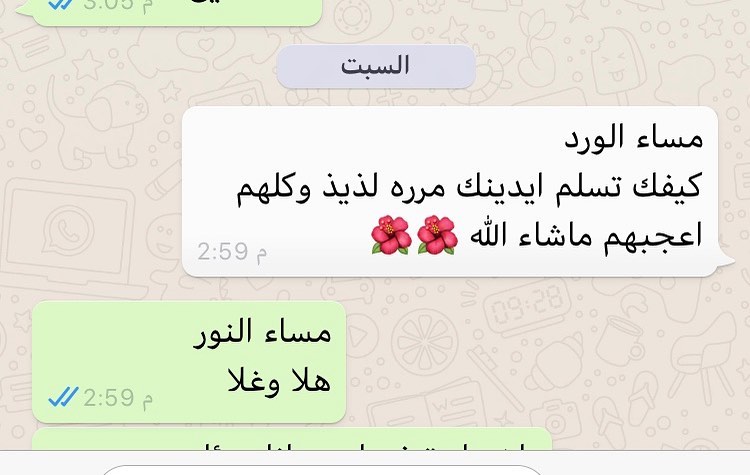 لطف زبايننا # #مسخن_دجاج #مسخن_رولات #المسخن #مسخن_صاج