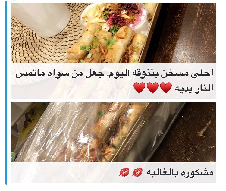 #مسخن لذيذ بالعافيه لقلوبكم زبايننا اللطيفين